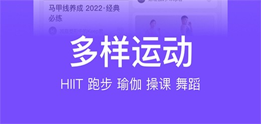 免费的运动健身软件推荐-热门必备运动健身软件下载-2026免费的运动健身app合集