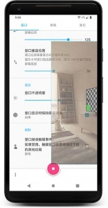 BeautyCam美颜相机app1