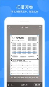双语优榜app4