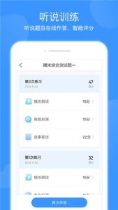 双语优榜app5
