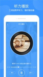 双语优榜app2