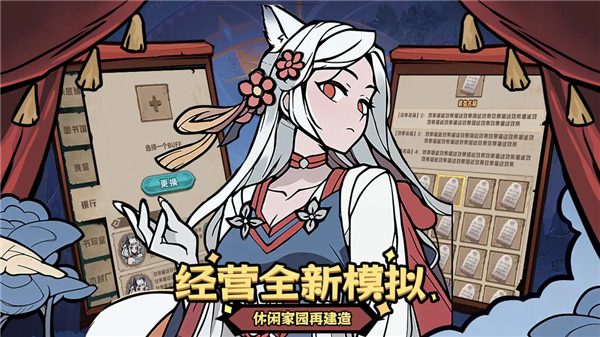 代号：魔物娘离线版截图1