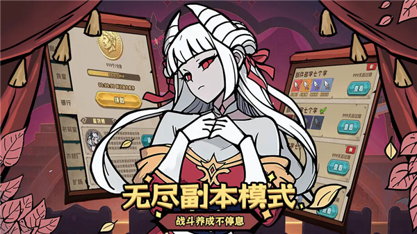 代号：魔物娘离线版截图2