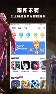 酷酷跑app截图2