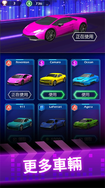节奏赛车(Beat Racing)2