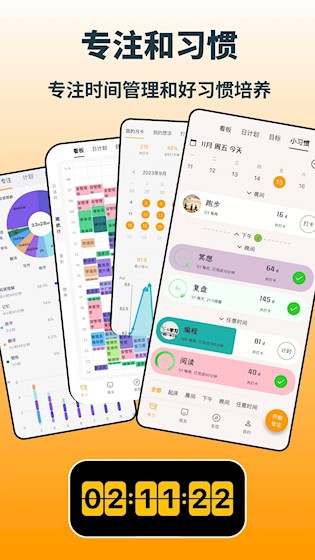 搭着学3