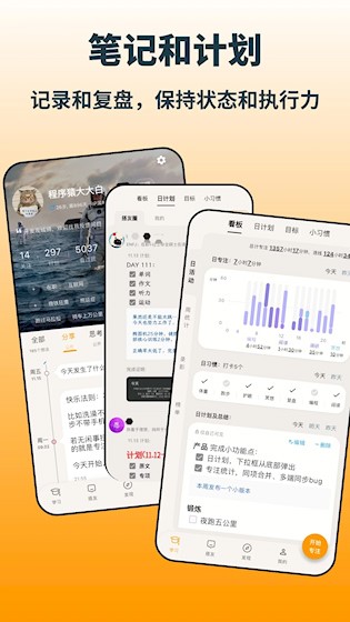 搭着学5