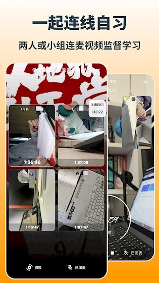 搭着学2