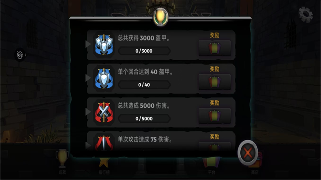 地牢故事中文版3