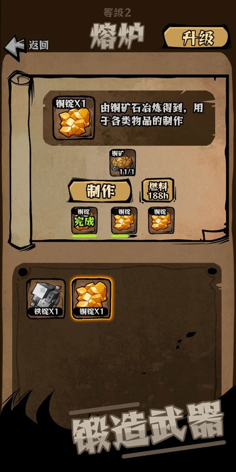 我在羊村当战狼1