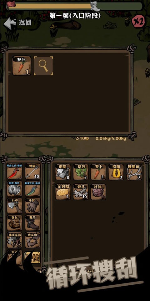 我在羊村当战狼2