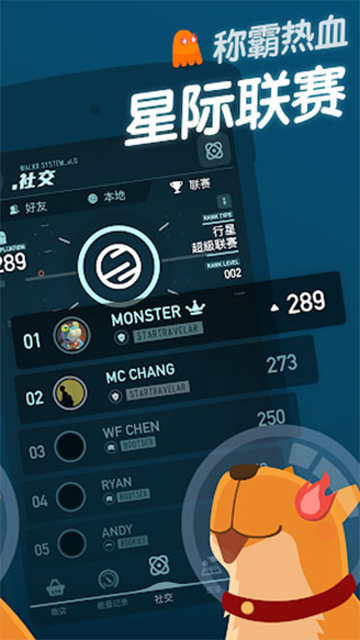 口袋里的银河冒险手游3