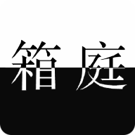 L月箱庭Case死亡笔记