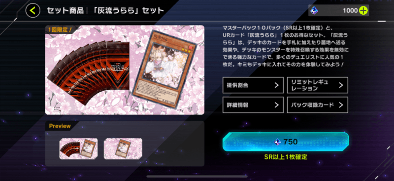 主牌通用卡推荐截图2