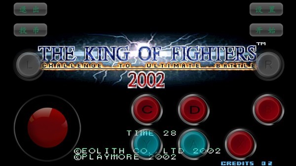 拳皇2002魔法加强版2游戏1