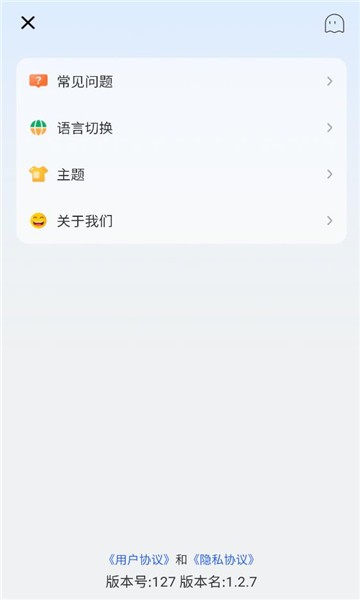 火箭沙盒app1