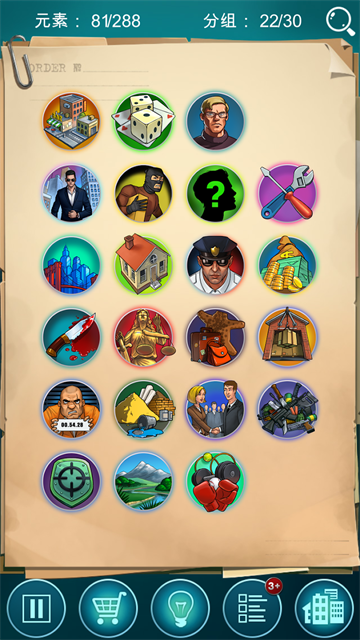 涂鸦黑手党游戏4