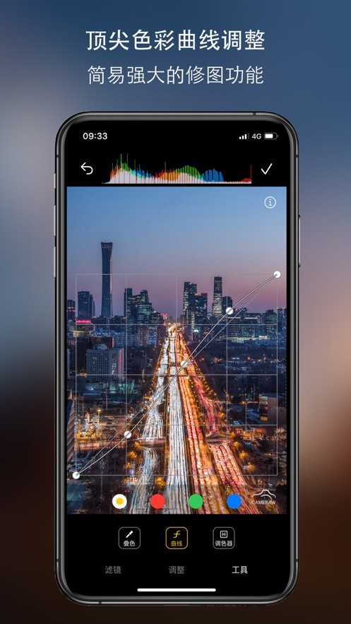 原质相机app截图1