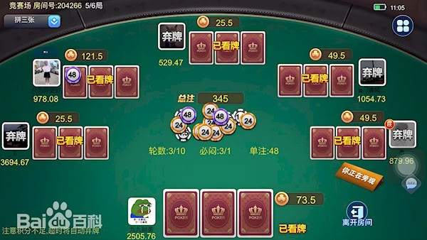 彩虹乐园棋牌免费版截图2
