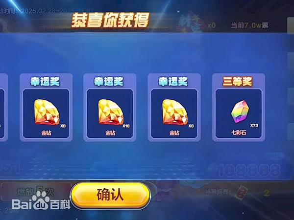 彩虹乐园棋牌免费版截图1