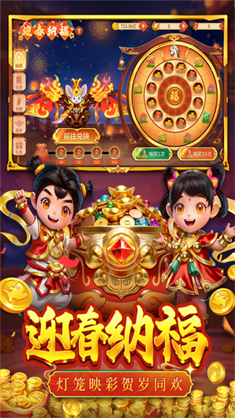 捕鱼大决战至尊服4