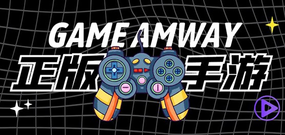 不同游戏的官方版本游戏合集-正版手游推荐-官方版游戏大全