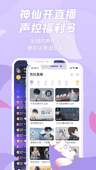 安卓漫播app 软件下载