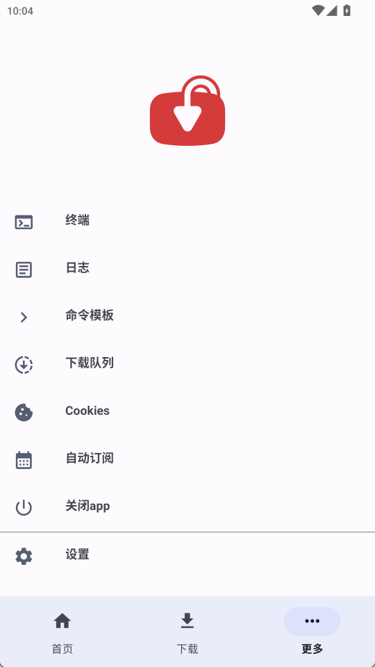YTDLnis截图3