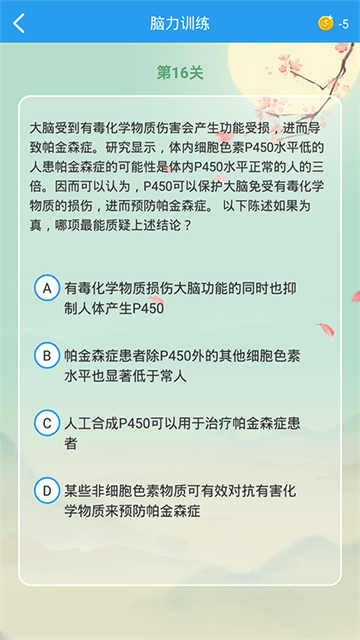 全球高考app4