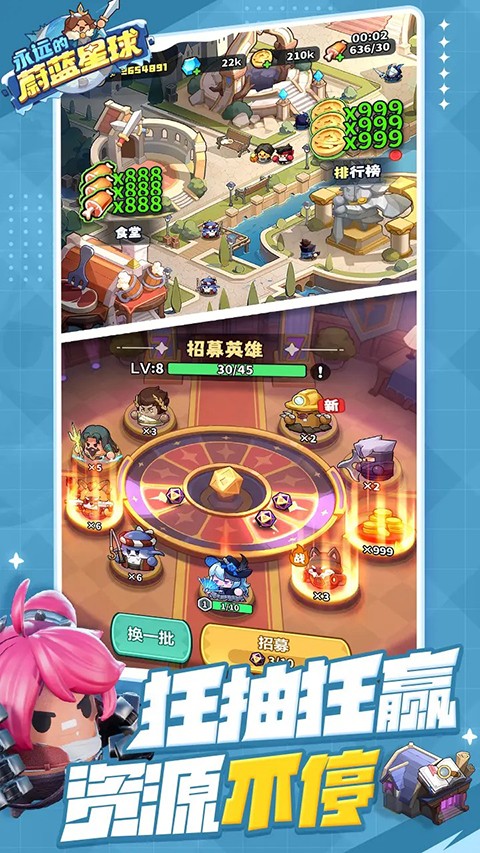 永远的蔚蓝星球手游截图5