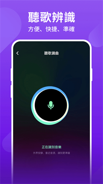 joox音乐软件app2