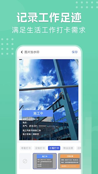 Face Location截图2