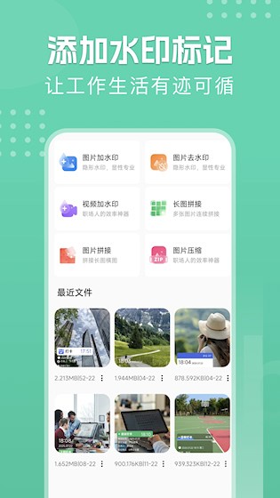 Face Location截图3