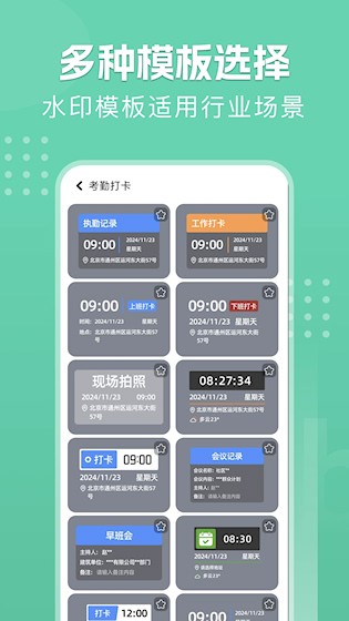 Face Location截图1