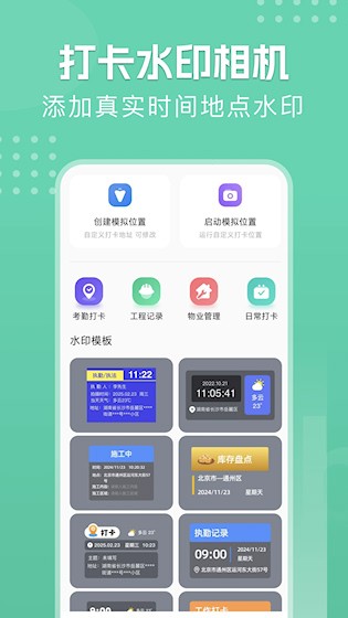 Face Location截图4