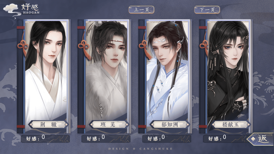 谁让我才华横溢完结版3