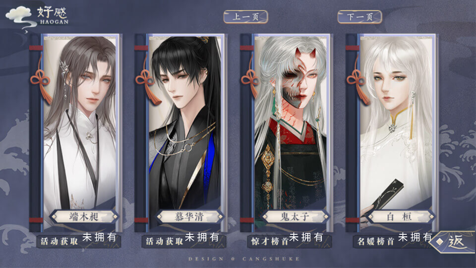 谁让我才华横溢完结版2