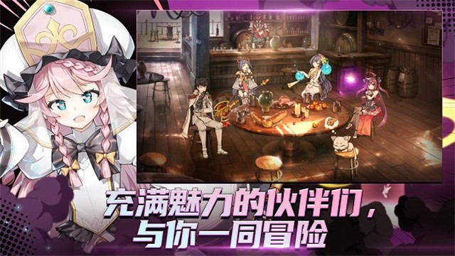 第七史诗韩服官方版4