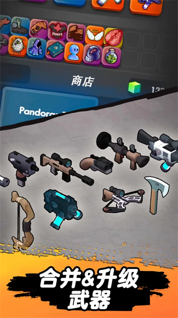 跳一跳大冒险手游1