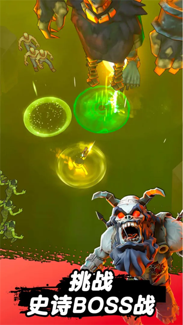 跳一跳大冒险手游3