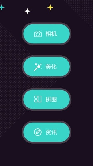 神手自拍app2