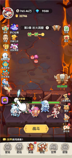 一步两步(兑换码大全)截图1