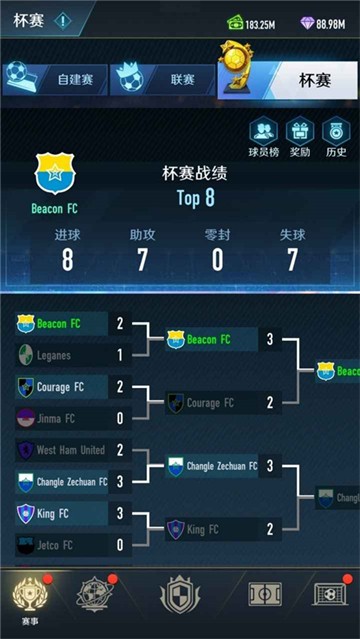 绿茵巅峰之路截图2