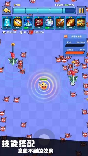 我只是一个球手游截图5