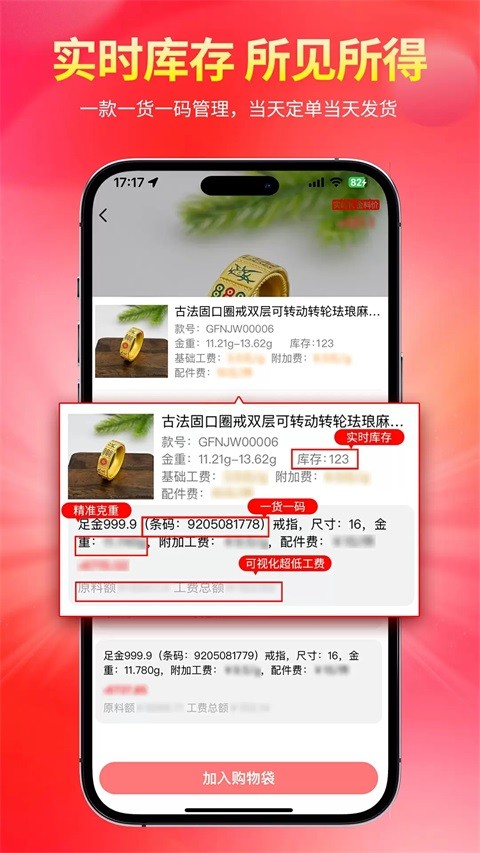 找金截图1