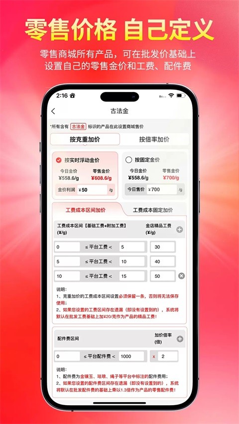找金截图3