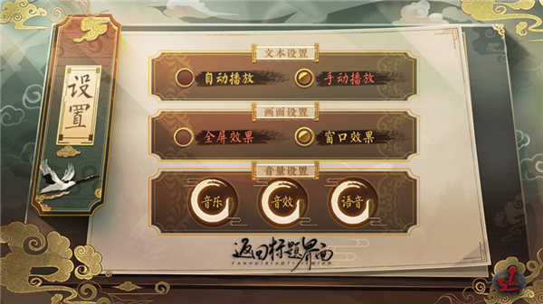 少侠一统江湖可好免费版3