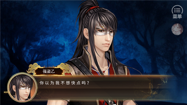 少侠一统江湖可好免费版2