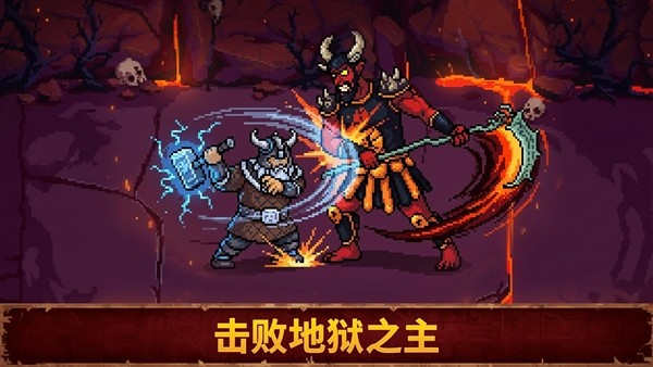 血盟守卫军2付费解锁版截图3