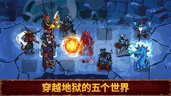 血盟守卫军2付费解锁版截图4